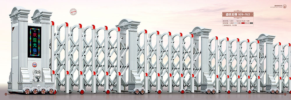 上海伸縮門盛世959-W4